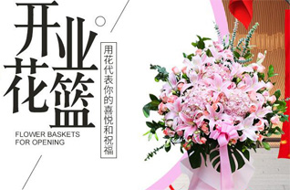 湖南怀化新晃县凉伞镇花篮配送